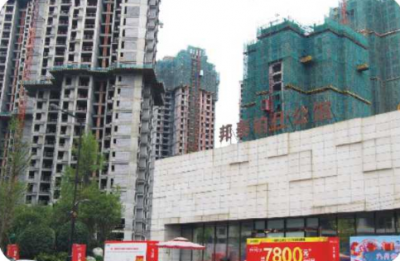 邦泰·博仕公館