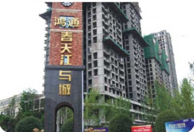 鴻通春天·江與城