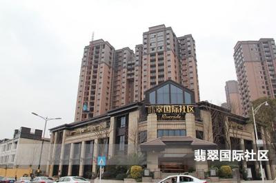 內(nèi)江翡翠國際社區(qū)